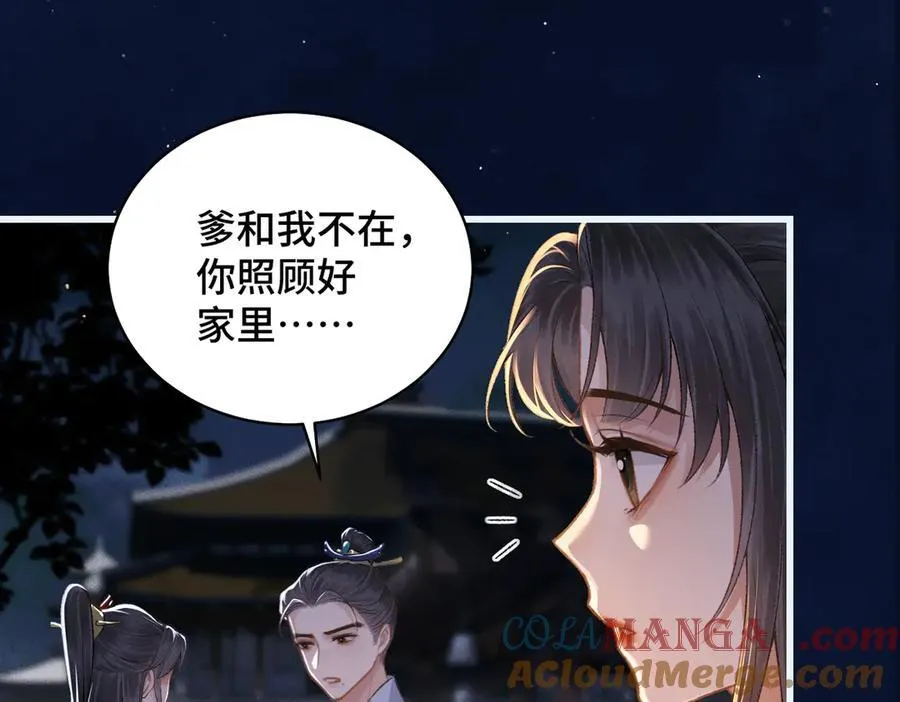 第40话 换粮30
