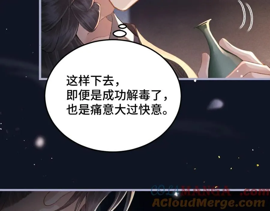 第48话 喂药75