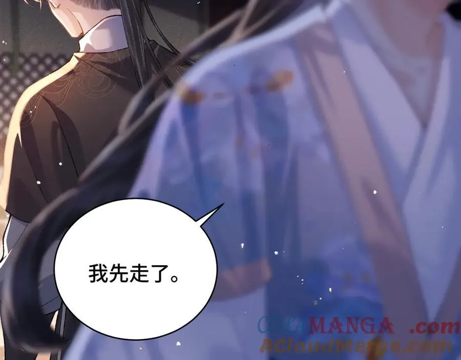 第44话 回程之路12