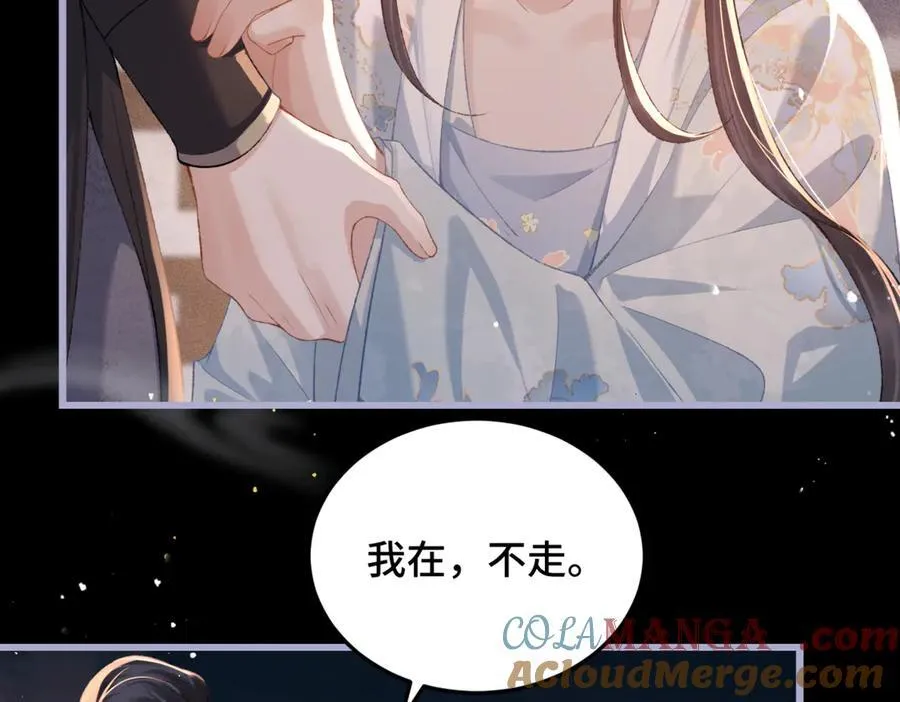 第48话 喂药33
