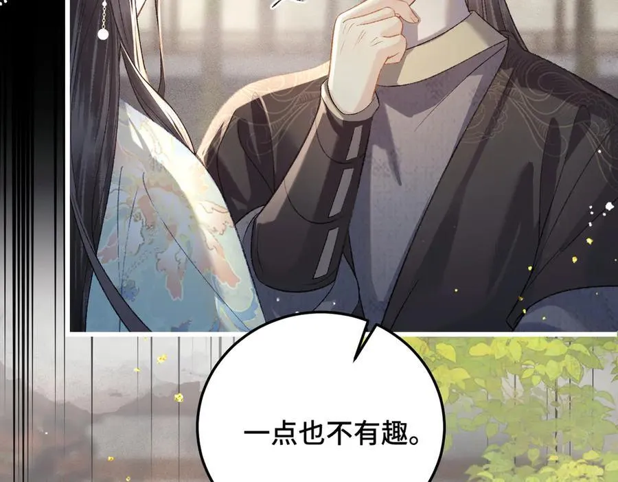 第47话 欲求22