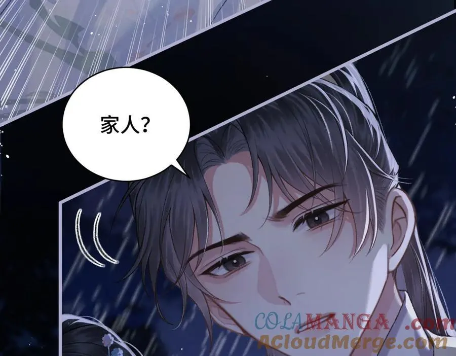 第42话 这次由我来保护他们30