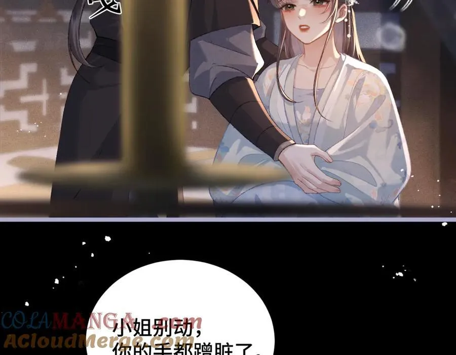 第48话 喂药24