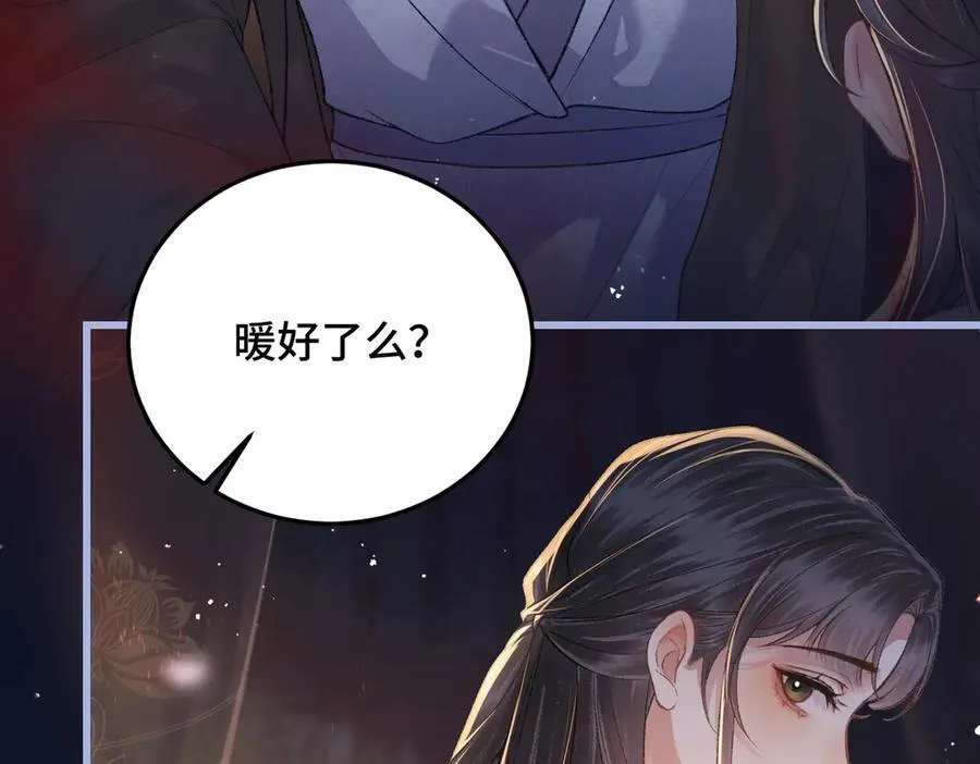 第47话 欲求74