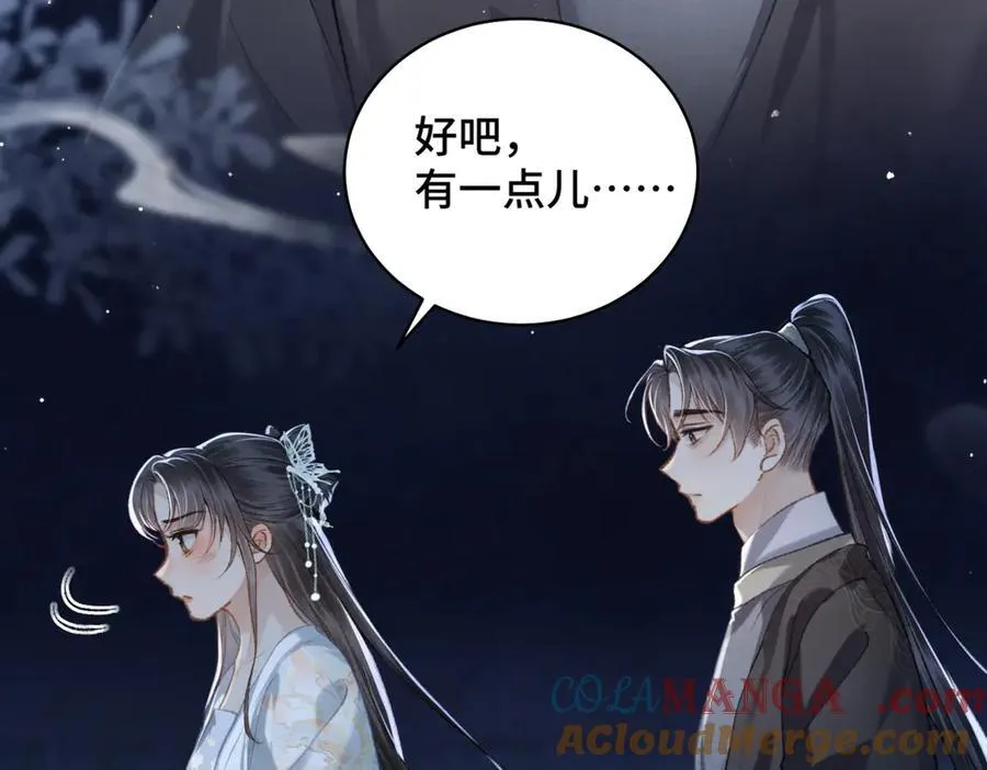 第45话 暗中相助76