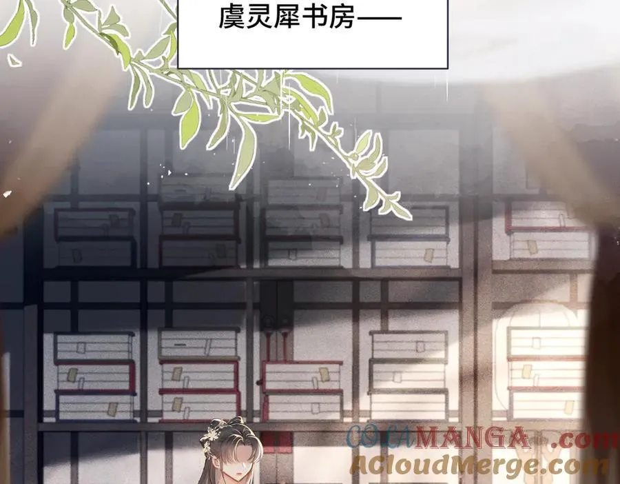 第37话 无名之辈16
