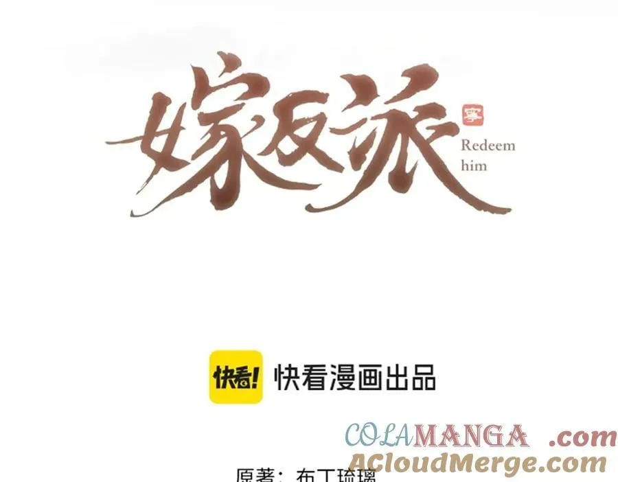 第48话 喂药6