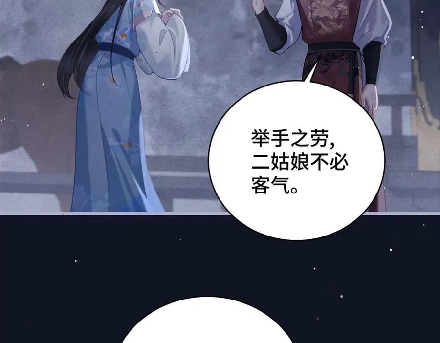 第43话 救人44