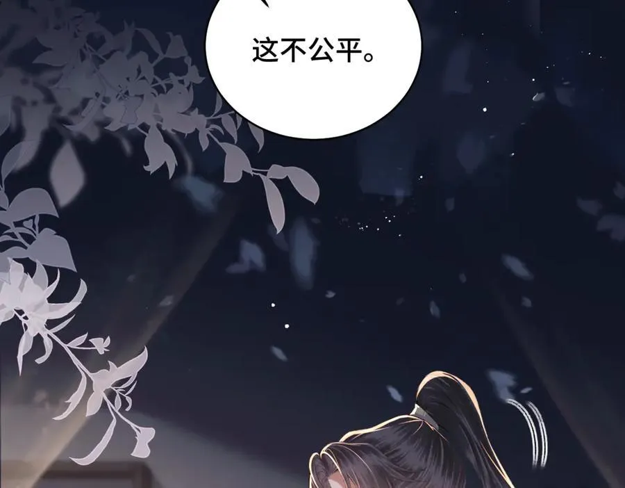 第43话 救人83