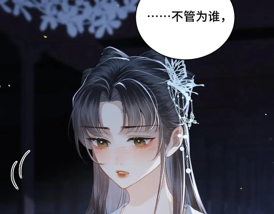 第45话 暗中相助67