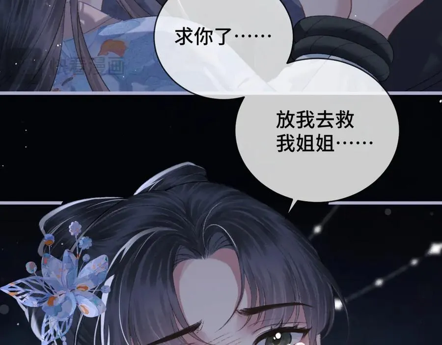 第42话 这次由我来保护他们85