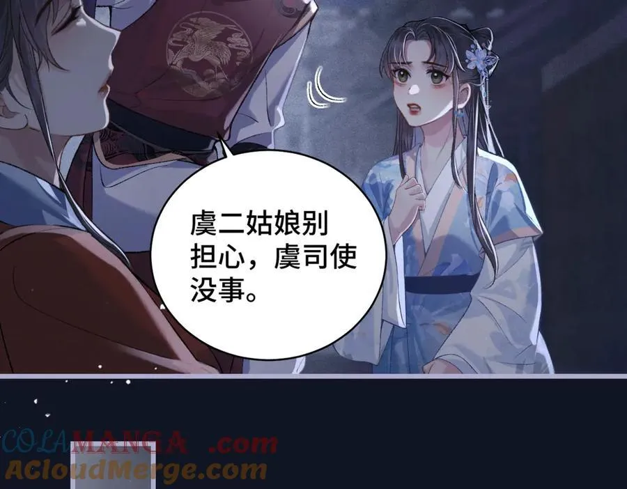 第43话 救人42