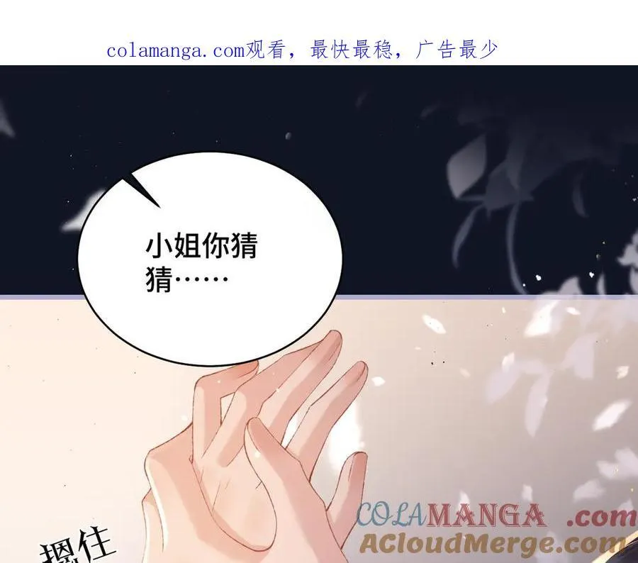第44话 回程之路0
