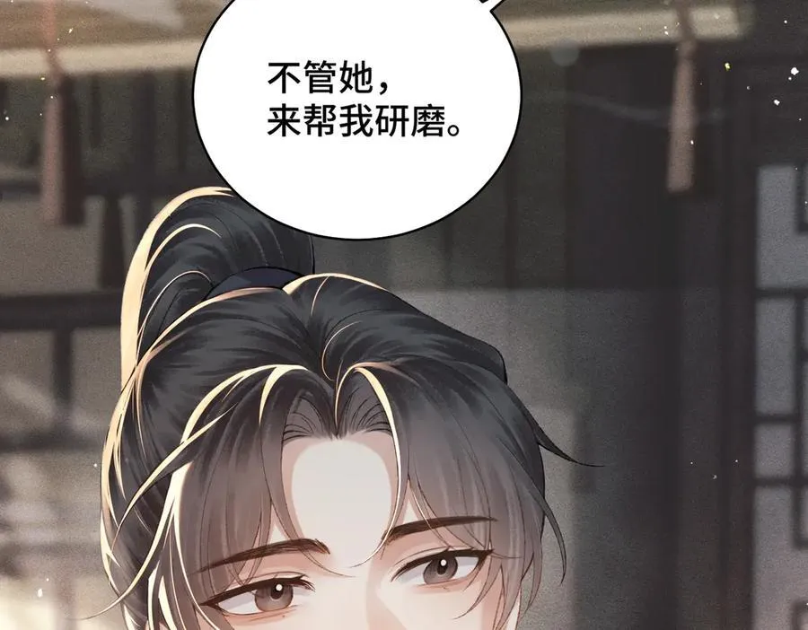 第37话 无名之辈37