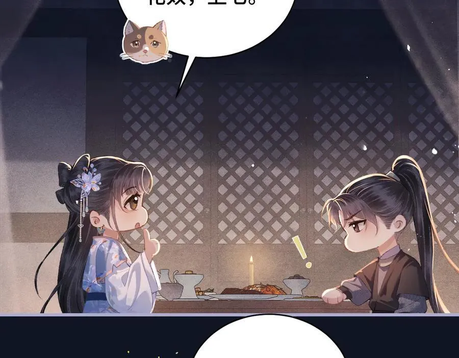 第43话 救人73