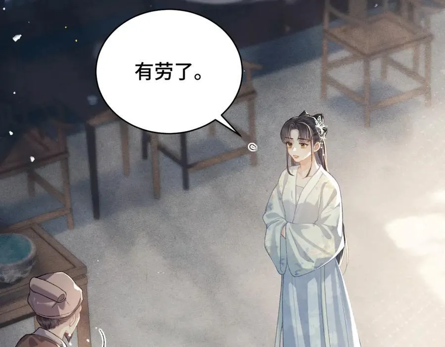 第46话 棋子30