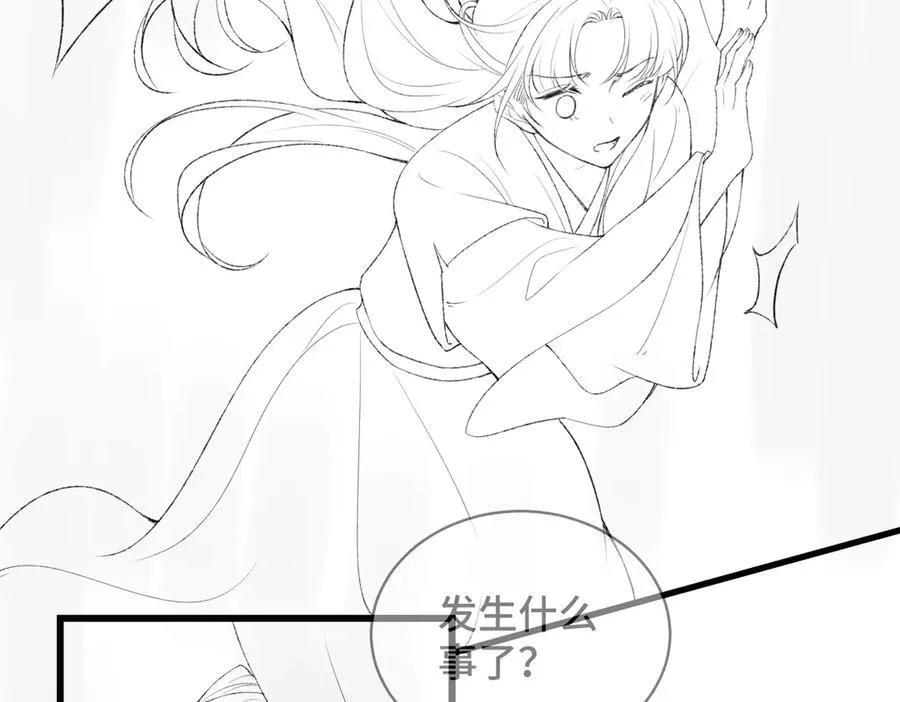 第40话 换粮92