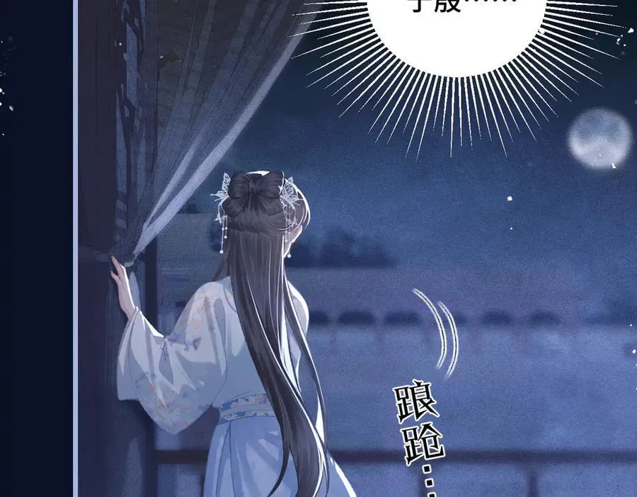 第47话 欲求90