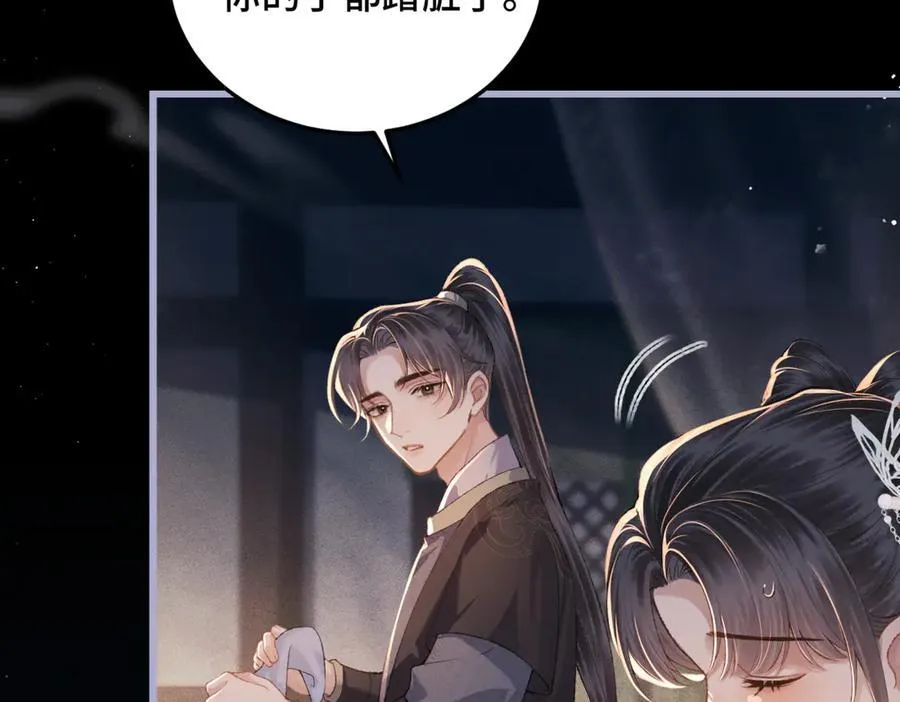 第48话 喂药25