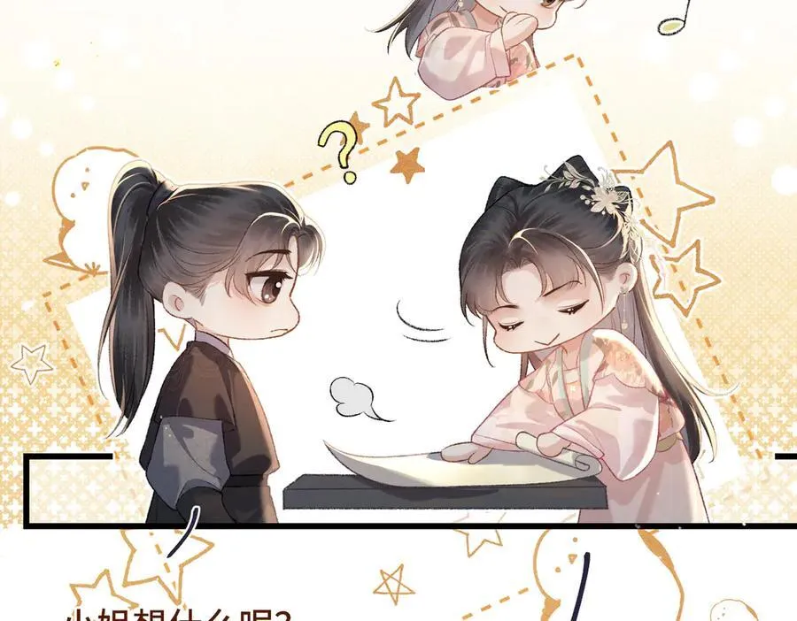 第37话 无名之辈47