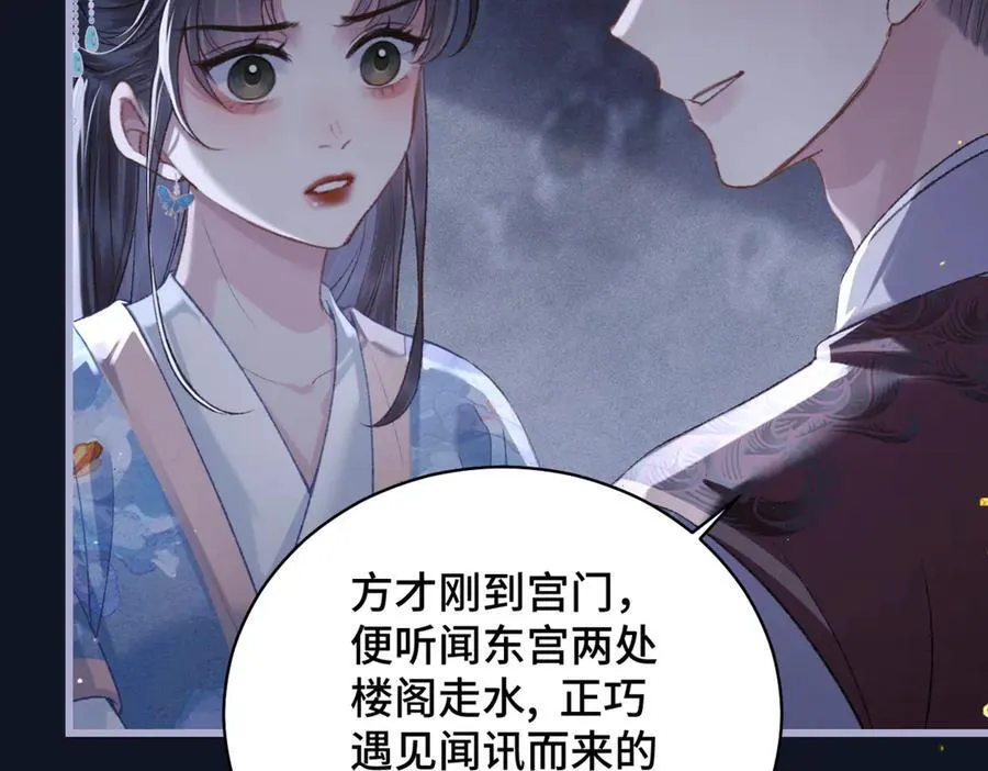 第43话 救人47
