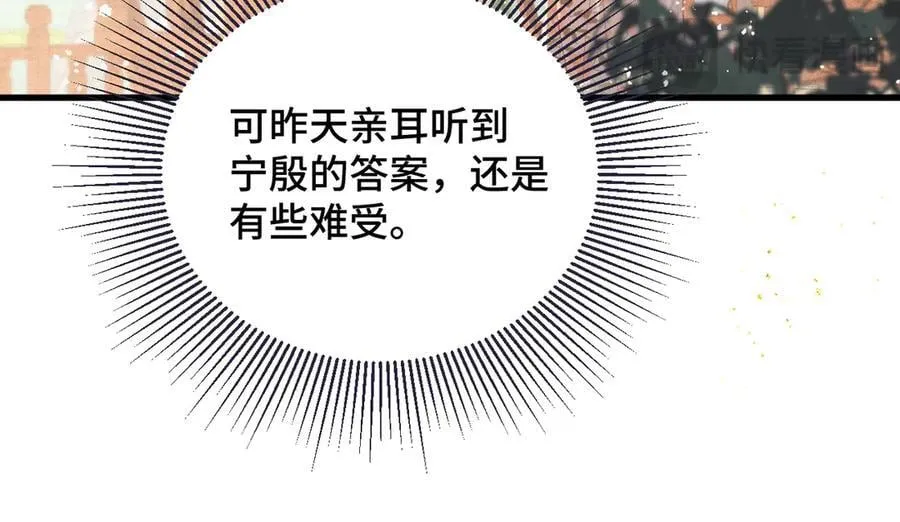 第37话 无名之辈79