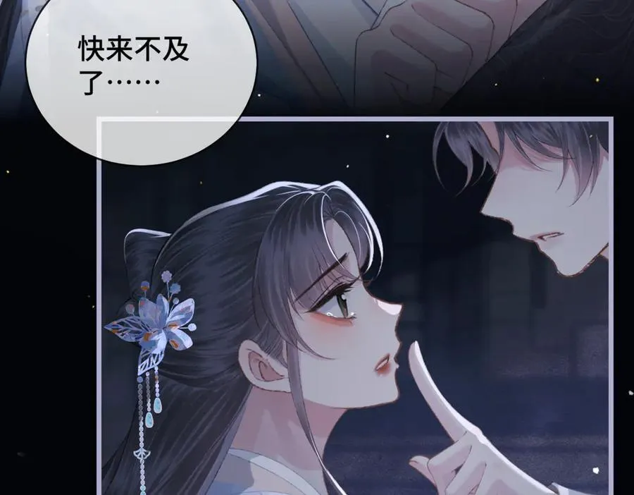 第43话 救人2