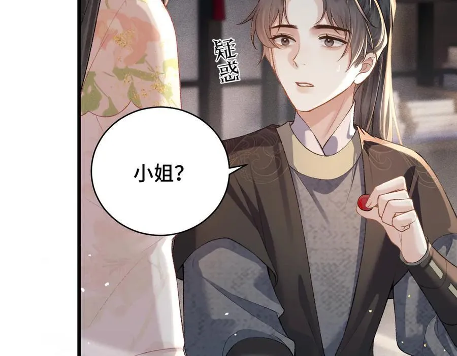 第37话 无名之辈66