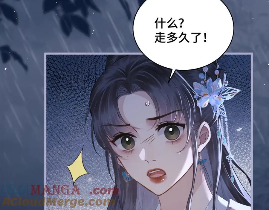 第41话 跟我走57