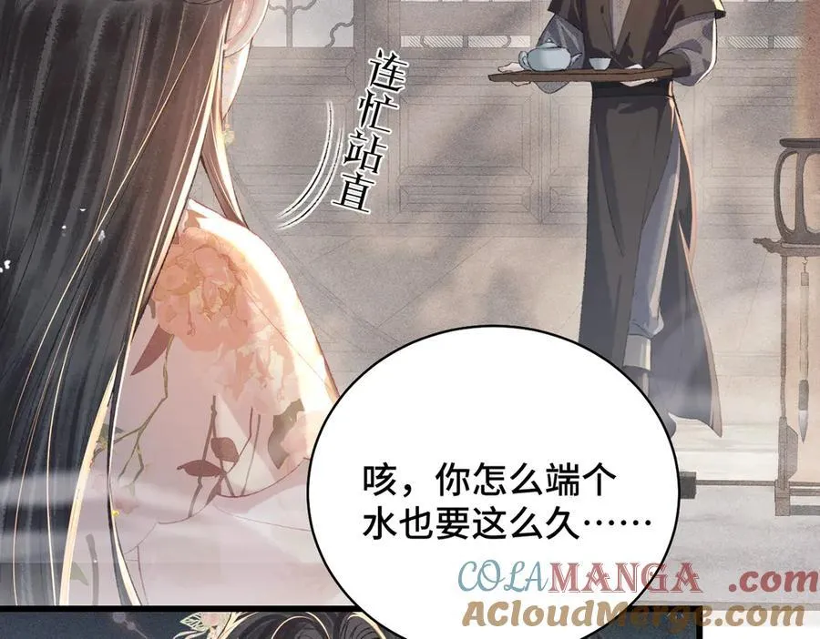 第37话 无名之辈24