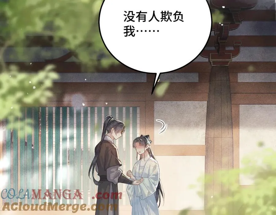 第47话 欲求8
