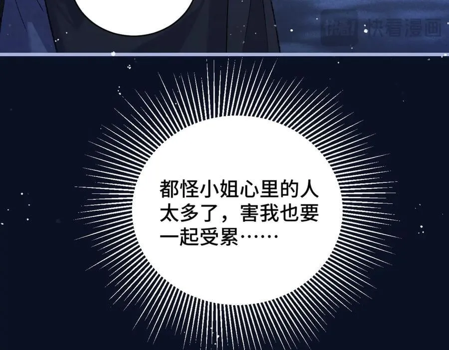 第44话 回程之路95
