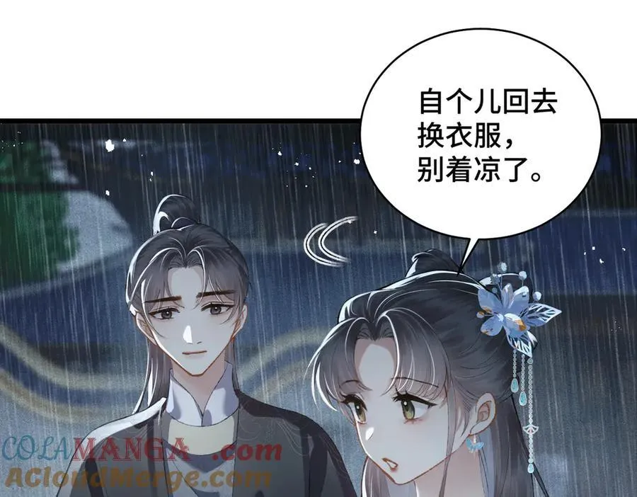 第39话 暗察死因88