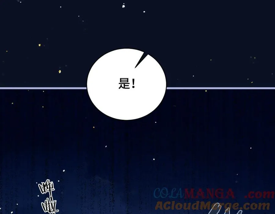 第44话 回程之路68