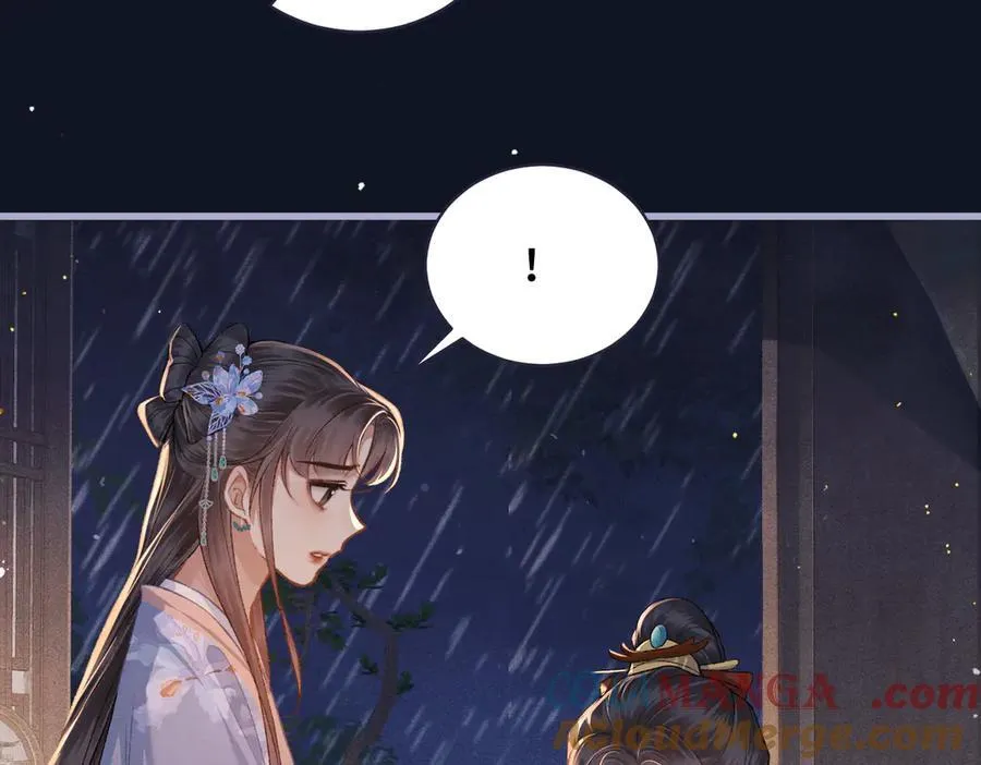第41话 跟我走24