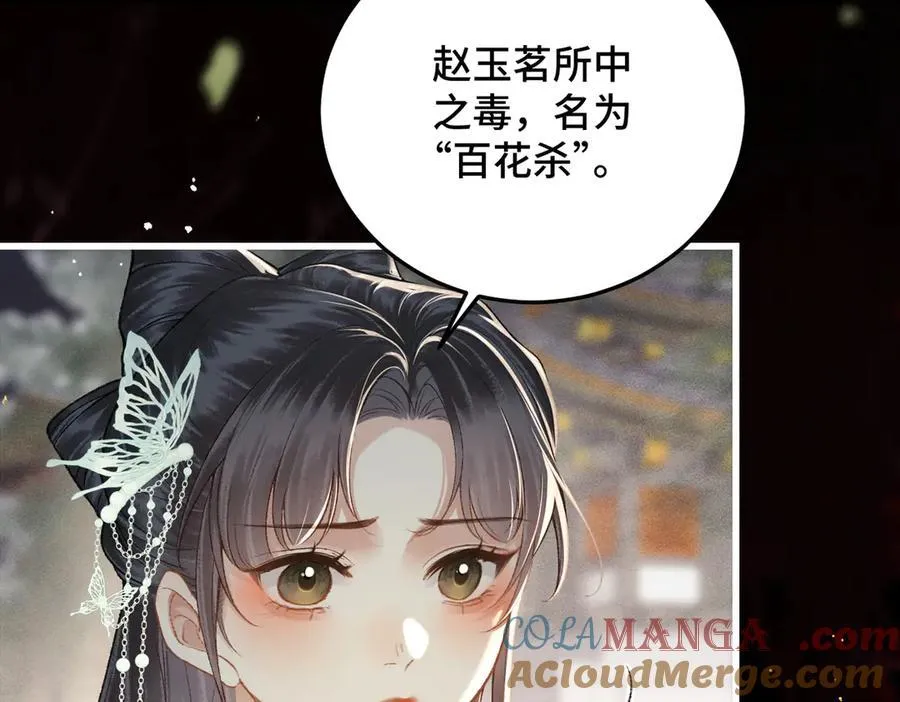 第47话 欲求16