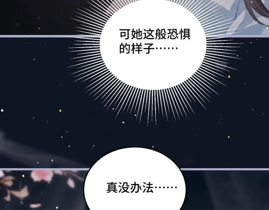第48话 喂药67