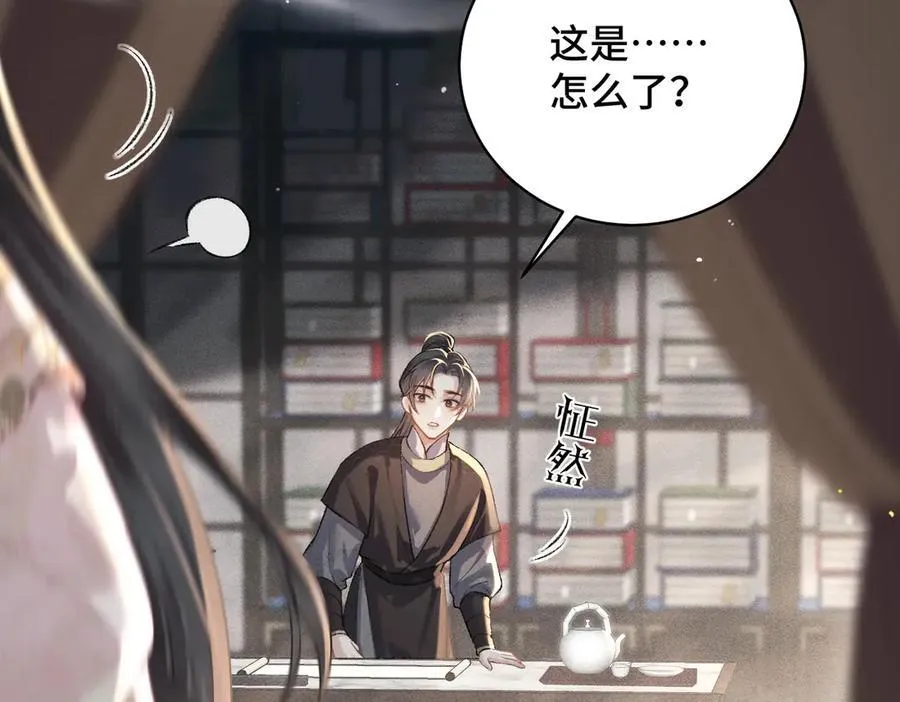 第37话 无名之辈69