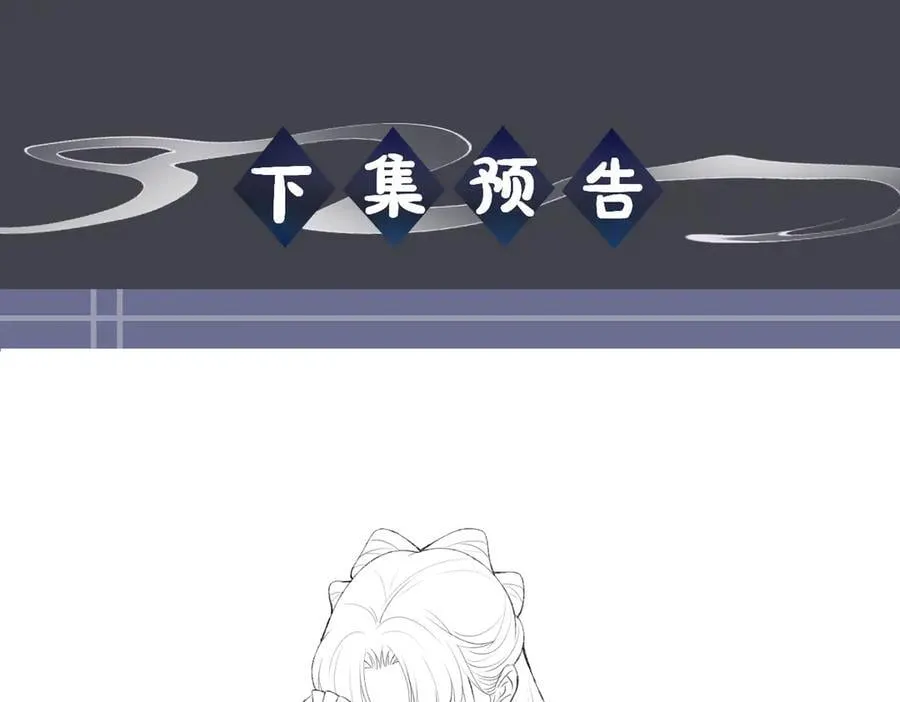 第44话 回程之路97