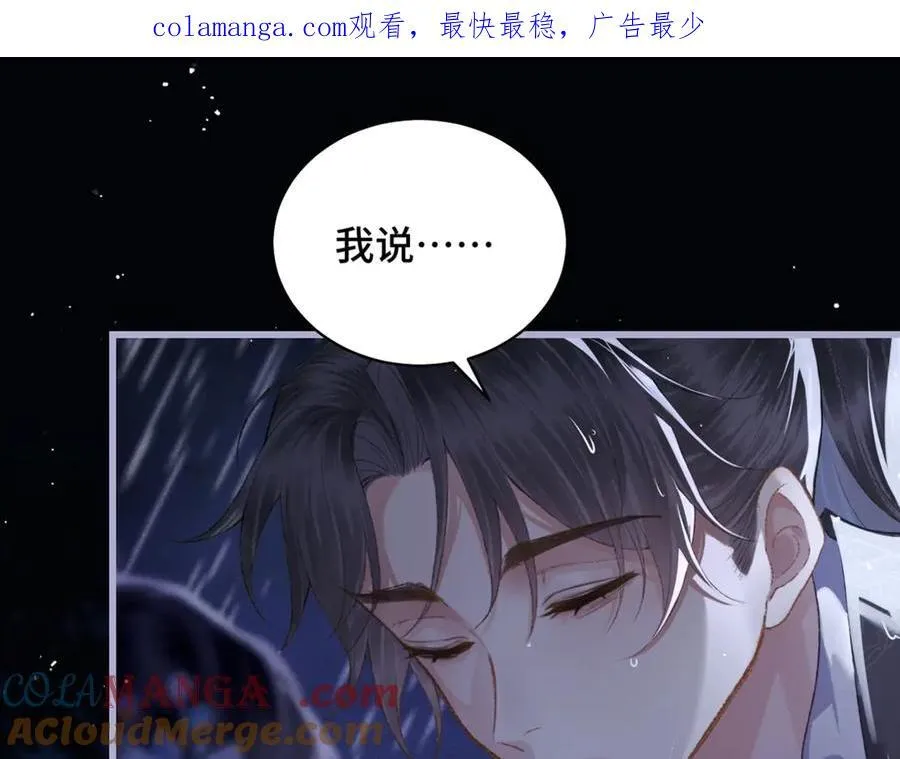 第42话 这次由我来保护他们0