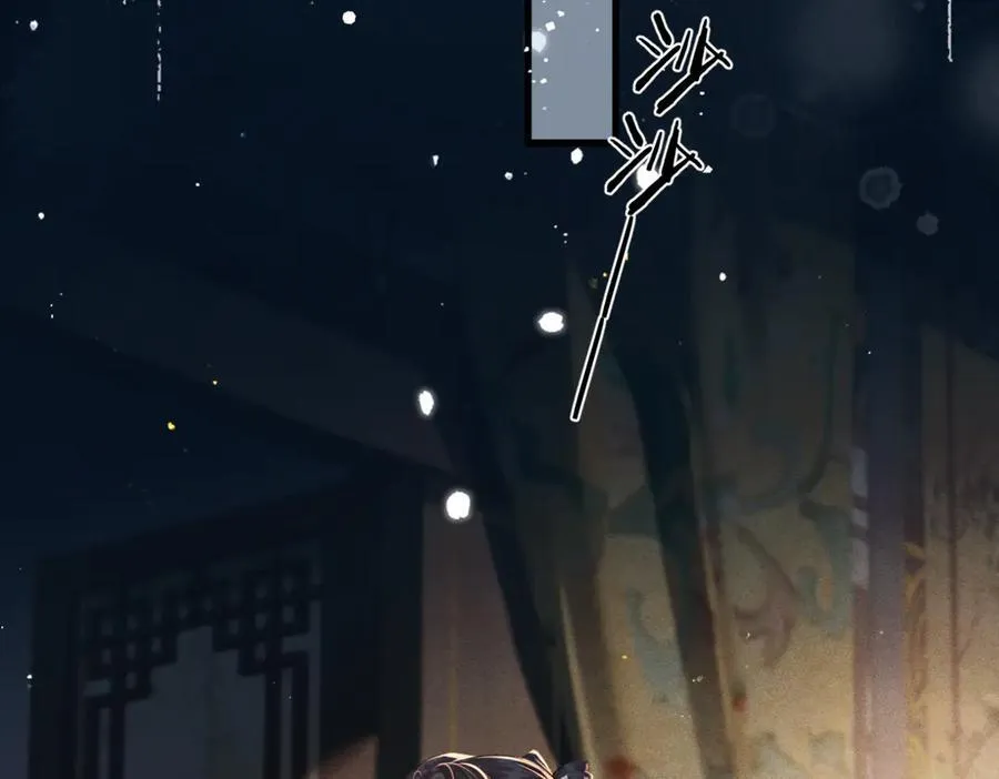 第45话 暗中相助29