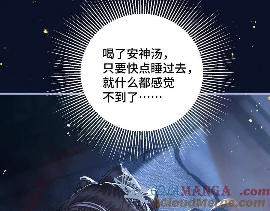 第47话 欲求64