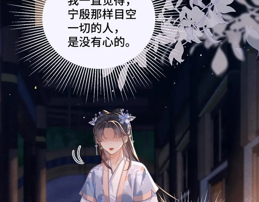 第44话 回程之路14