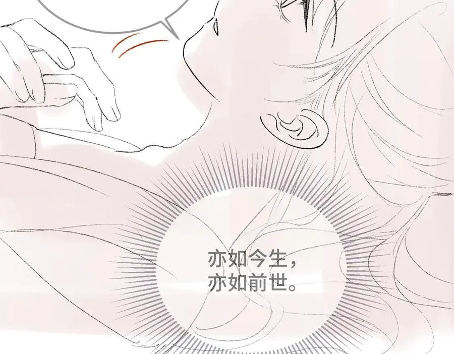 第48话 喂药97
