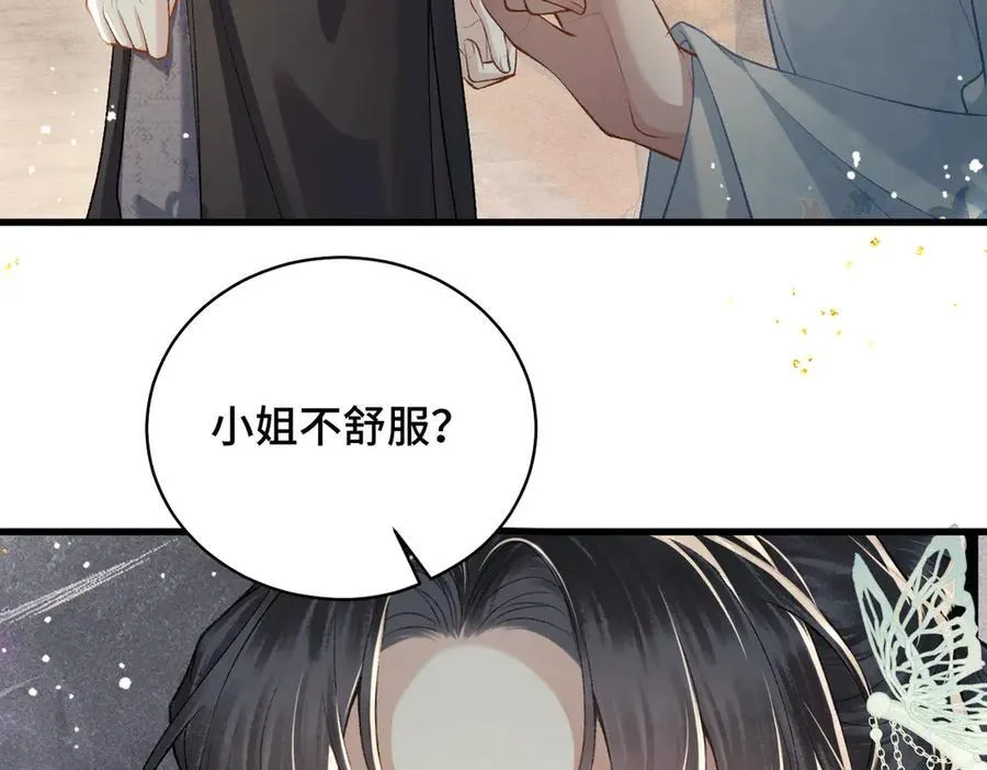 第46话 棋子90
