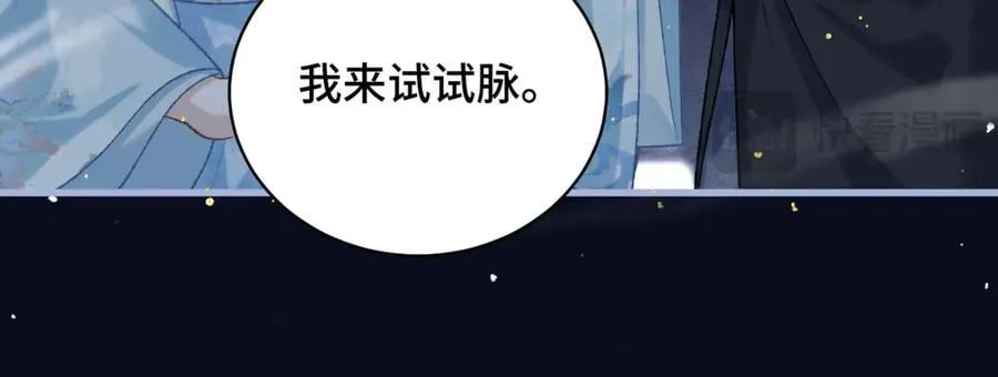 第45话 暗中相助81