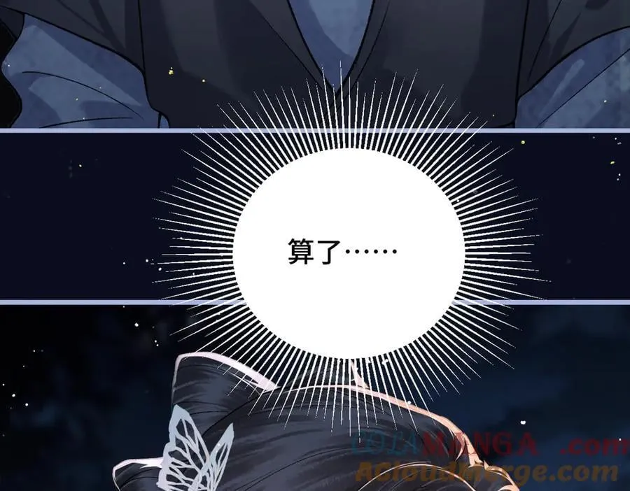 第45话 暗中相助56