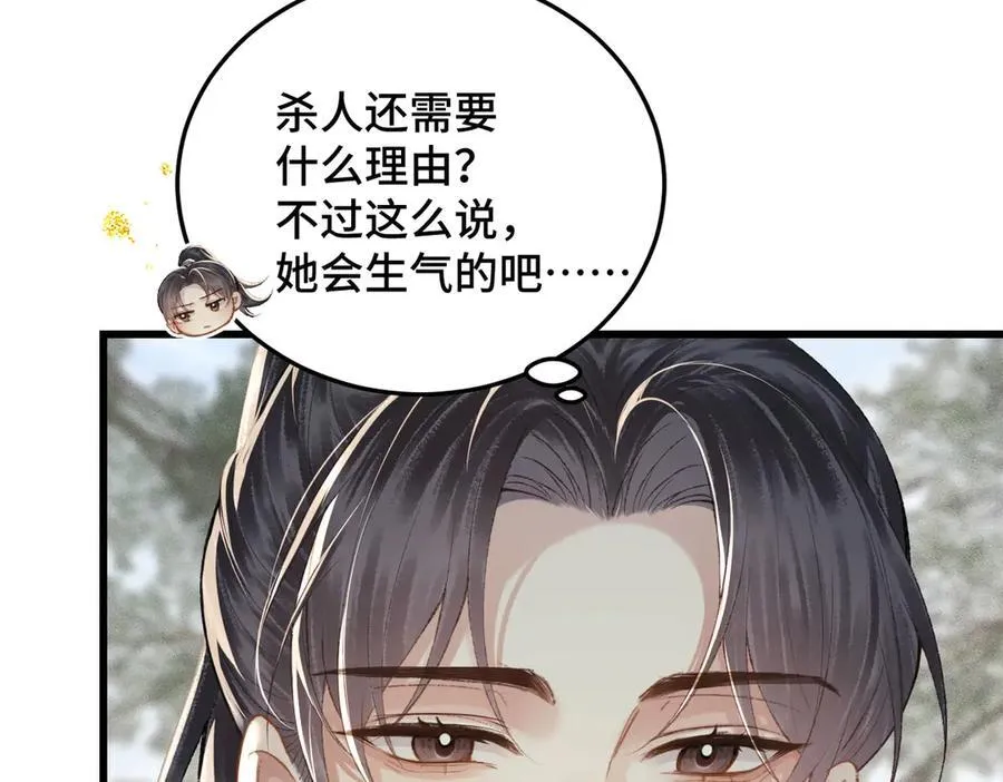 第47话 欲求46
