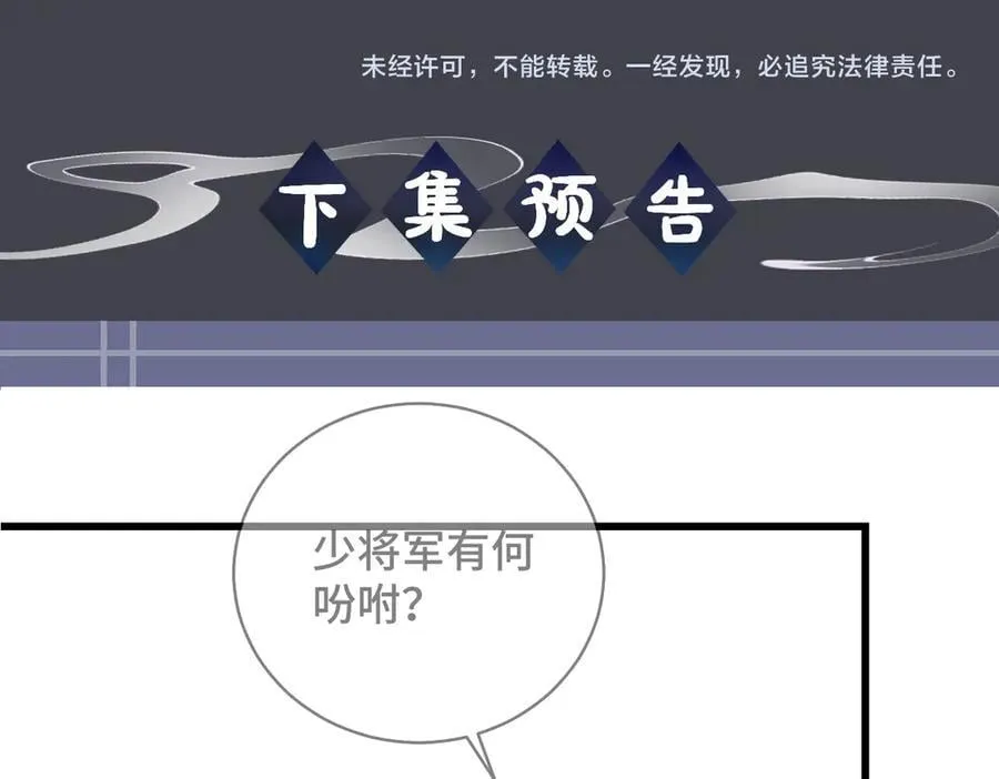 第39话 暗察死因95