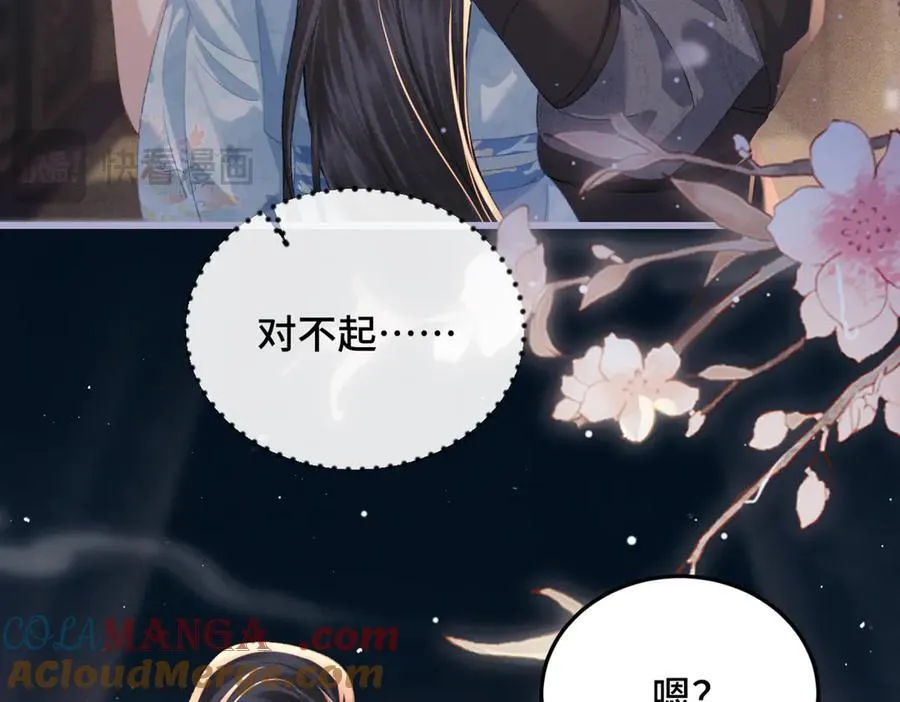 第48话 喂药69